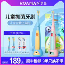 Roman childrens electric toothbrush K6S Wireless Rechargeable 3-6-12 year old baby child Sonic soft toothbrush