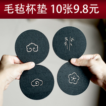 Lusin felt coaster absorbent coaster insulation mat pot mat hollow simple kung fu tea mat tea ceremony accessories