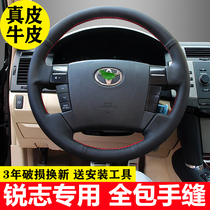 Suitable for Toyota Ruizi steering wheel cover leather hand-sewn old Ruizi new Ruizi hand-sewn steering wheel handle cover
