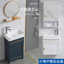 Ultra-narrow wash basin cabinet combination integrated floor standing column washbasin small apartment toilet corner cabinet balcony basin Basin