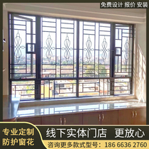 Dongguan anti-mosquito screen window door high transparent diamond Net screen invisible anti-theft screen door aluminum alloy window flower custom door