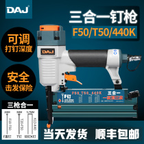 DAJ pneumatic three-in-one air nail gun woodworking f30 direct nail gun steel nail gun nailing device U-shaped code nail steam nail grab