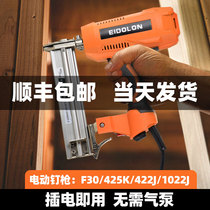 Electric nail gun nail gun F30 direct nail gun woodworking 422 1013 425k code nail gun 1022U nailing device