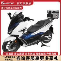 Suitable for HONDA Honda Fosha 350 tailbox NSS350 aluminum alloy tailbox modification bar quick release tailstock accessories