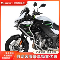 GSADV is suitable for the new Kawasaki beast 1000 modified bumper upper and lower bumper full surround adventure accessories