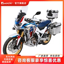 Applicable to the new Honda new non-double CRF1100L three box side box modified upper and lower bar gsav