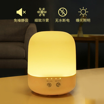 NOME ultrasonic aromatherapy machine Bedroom home sleep-aid aromatherapy lamp Essential oil lamp silent aromatherapy humidifier spray