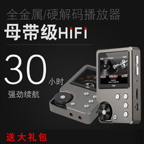 Patriot MP3-105MP3 player Walkman HIFI music non-destructive fever master tape portable can be expanded