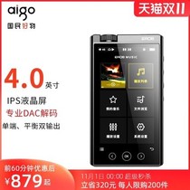 Patriot EROS H05 Hard-Solve hifi Music Player MP3 Lossless Master Level Fever Student Walkman