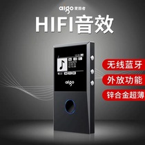 Patriot MP3-205 external Bluetooth lossless music HIFI player ultra-thin portable student English listening