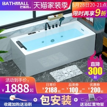  Acrylic surf massage constant temperature household adult Japanese-style independent hotel bathtub bathroom bathtub 1 41 7 meters