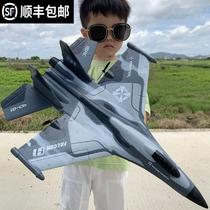 Large glider remote control aircraft oversized childrens toy boy over 10 years old helicopter charging drop resistant model