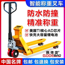 Goldberg electronic forklift weighing scale Belt weighing forklift Hydraulic truck electronic scale hand-pull truck Ground cow 2 tons 3 tons