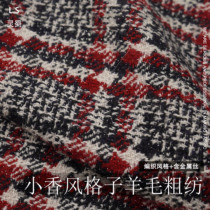 Xiaoxiangfeng metal wire fancy yarn roving fabric 645G spring and autumn woven plaid wool fabric