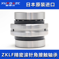 Japan XUDZ original imported combination bearing ZARF 50115 55145 60150 TN P5 P4 P2