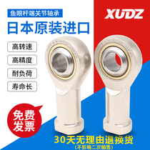 Imports of stainless steel fish-eye end gan guan jie bearing SA6 8 10 12 14 16 18 20 25 30 35