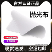 Polishing cloth apple iphone mobile phone polishing cloth apple microfiber screen cleaning cloth macbook computer wiper cloth watch wipe ipad dust-free watch rag phase