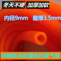 Pipe hose liquefied gas rice beef tendon new leather pipe a bundle of natural gas hose household gas pipe 25