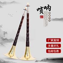 Suona musical instrument beginner adult full set of factory direct sales professional performance small g tone c tone d tone ebony