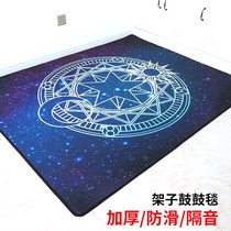  Drum set carpet thickened jazz drum carpet mat Sound insulation and environmental protection special electronic drum carpet mat Household drum floor mat