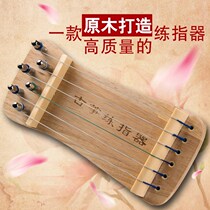 Mini guzheng finger practitioner finger exercise device portable raw wood color small guzheng practice finger force device
