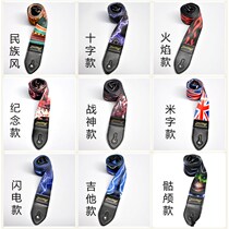  Folk classical guitar strap Shoulder strap Wooden guitar Electric guitar strap personality messenger black male and female students ethnic style flower