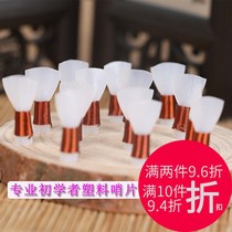Professional suona whistle a pack of 5 whistles plastic introducers bells good blow save effort send whistle box
