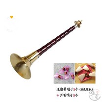  Large medium small red and white wedding Suona square hole brass bowl Suona musical instrument Folk Suona horn send whistle piece