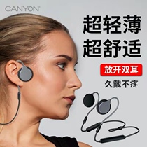 (Ultra-thin hanging ear type) sleep headset special side sleep without pressure ear monitoring with wheat cable bone conduction non-ear hanging neck type mobile phone for Huawei Apple desktop computer notebook network class