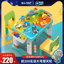 Fei Le multi-function childrens Lego building block table Assembly 2 educational 5 toys intelligence 7 boys and girls 3-6 years old brain