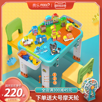 Fei Le multi-function childrens Lego building block table Assembly 2 educational 5 toys intelligence 7 boys and girls 3-6 years old brain