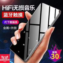 Bluetooth mp4 touch screen mp3 dictionary portable mp5 music player Walkman e-book student mp6 recording