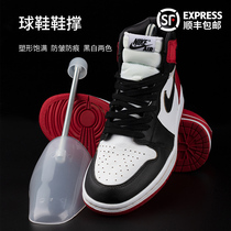 WEYA sneakers AJ shield shoe support care Shoe extender Shoe support Shoe last styling repair Anti-deformation anti-crease