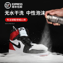 Sneakers foam cleaning agent aj Small White shoes brush shoes artifact decontamination shoe washing agent sneakers cleaning set