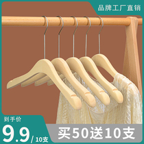 Clothing store hangers for womens special non-slip wooden clothes support Childrens solid wood clothes hang wide shoulder household pants rack customization