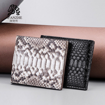  Imported real python leather wallet mens business short leather wallet vertical multi-card high-end fashion wallet