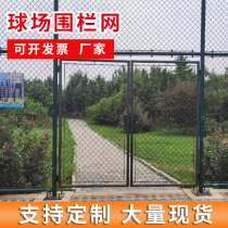 Stadium barbed wire fence basketball court fence tennis hook Diamond net School playground guardrail outdoor isolation protection