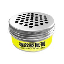 The mouse smells the running star a nest of rodent control pioneer home indoor car mouse repellent artifact liquid new black technology