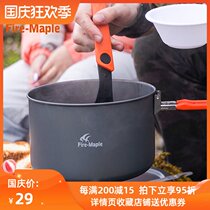 Hot Maple outdoor pot wild single pot portable camping pot cooking rice artifact cooking cooker folding pot camping equipment