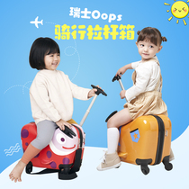 Swiss Oops riding trolley case Childrens suitcase Men and women baby travel can mount the child cute box