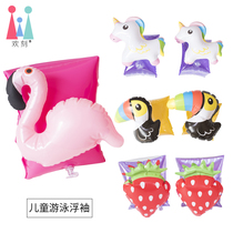 Childrens sleeves Flamingo beginner swimming girls baby arm ring Boys swimming pool swimming equipment floating sleeve drift