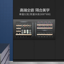 Gironde BI30S built-in wine cabinet Constant temperature wine cabinet Ice bar Beverage tea cabinet Air-cooled