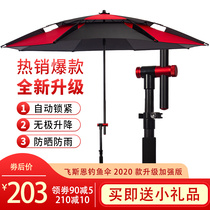 Fishing umbrella 2020 new rainstorm-proof vinyl folding thick crutches universal rainproof wind outdoor sunshade big fishing umbrella