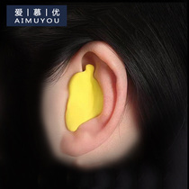 Earplugs Super soundproof sleep special artifact Sleep professional anti-noise snoring noise reduction Student dormitory