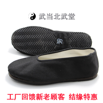 Wudang round mouth cloth shoes practice shoes Taiji shoes martial arts shoes ten square shoes female Taoist shoes men tai chi shoes