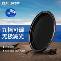 KF Concept drow adjustable ND2-400 jian guang jing nd filter 40 5 43 46 49 52 55 58 62 67 72