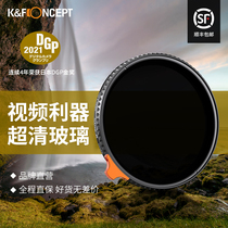 KF Concept drow adjustable ND2-400 jian guang jing nd filter NANO-X 49 52 55 58 62 67 72 77 8