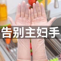 Disposable dishwashing glove Women lengthened waterproof latex pvc housework Durable Food Grade Home Thickening