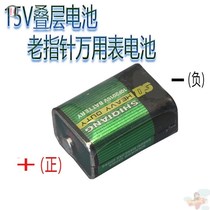  Multimeter battery 15v battery Two 15V batteries Old pointer multimeter battery 15V