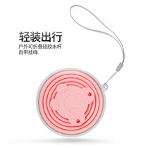 Foldable water Cup portable cup mouthwash Cup telescopic Cup silicone travel folding Cup travel compression Cup Outdoor